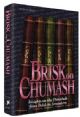 102813 Brisk on Chumash: Insights on the Parshah from Brisk to Jerusalem